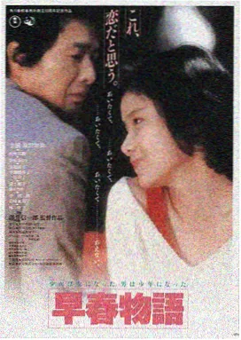 光影人生 国产精品