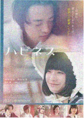 星际穿越 电影