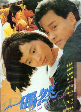 盗梦空间 电影